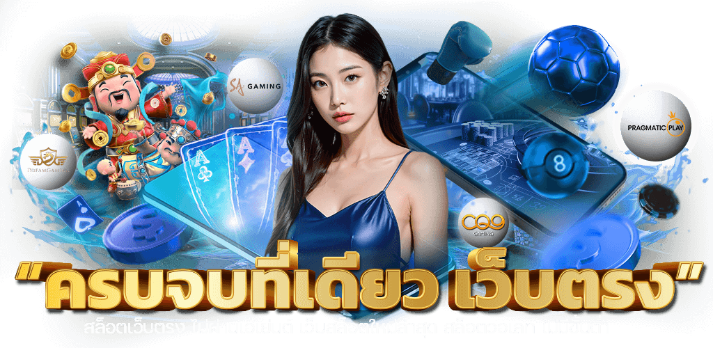 bt678 ศูนย์รวมความบันเทิงเดิมพันออนไลน์ครบวงจร